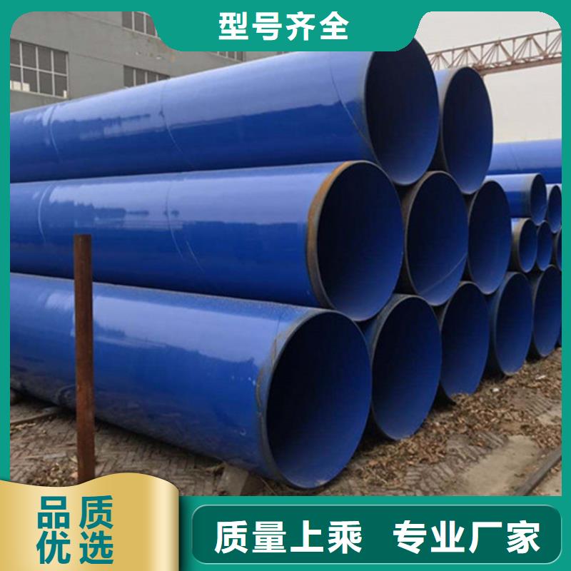 【 涂塑复合钢管钢套钢保温管道现货快速采购】 瑞盛管道制造(厦门市分公司)