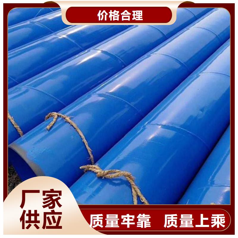 钢套钢保温管道-视频-直辖重庆市瑞盛钢套钢保温管道可服务区域城口|开县|九龙坡|长寿|武隆|合川|丰都等