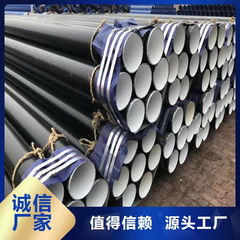 涂塑复合钢管蒸汽保温管道打造好品质