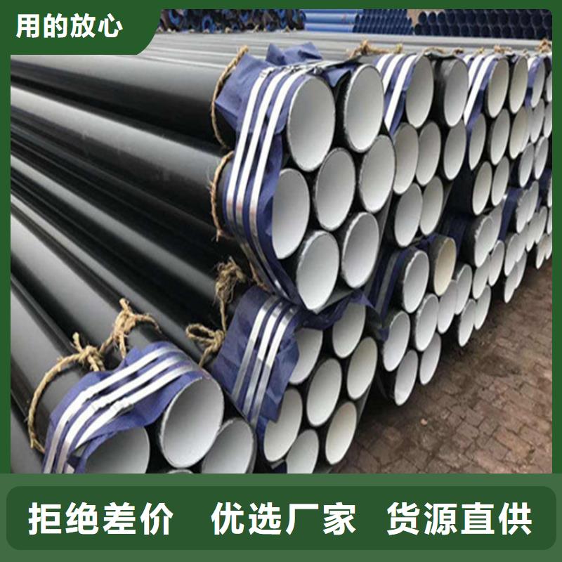涂塑复合钢管保温钢管放心购