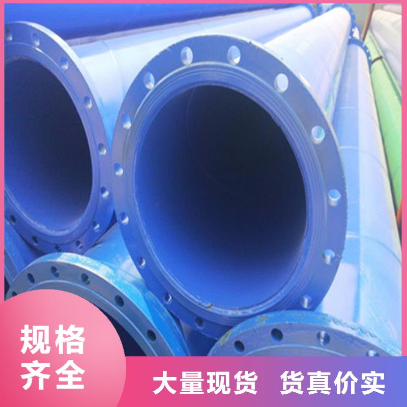 涂塑复合钢管-蒸汽保温管道现货销售