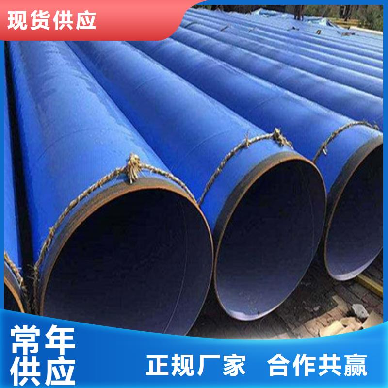 【 涂塑复合钢管钢套钢保温管道现货快速采购】 瑞盛管道制造(厦门市分公司)