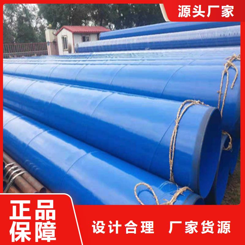 涂塑复合钢管钢套钢保温管道客户满意度高