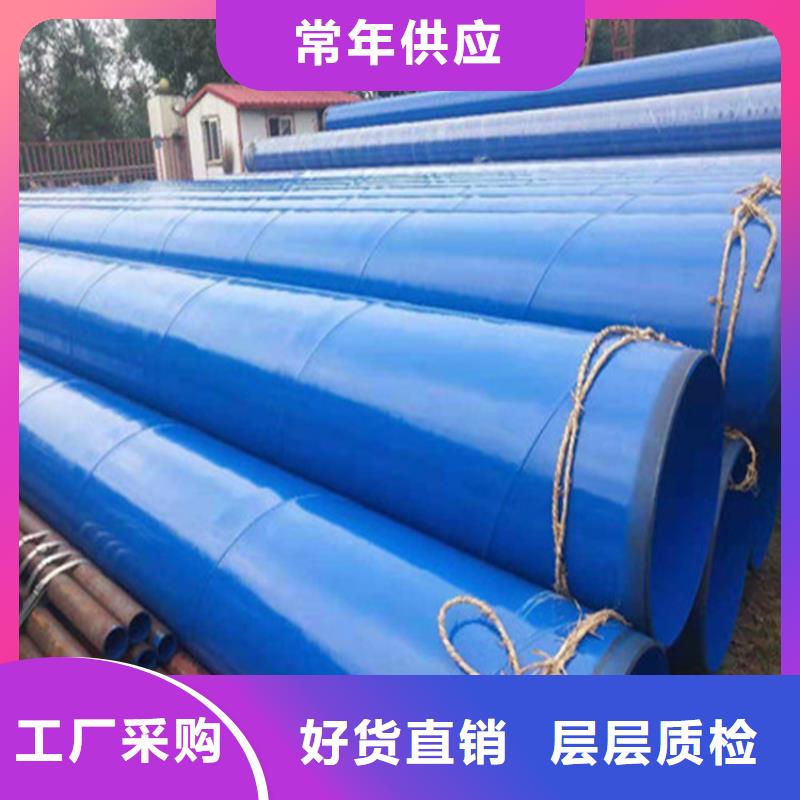 【涂塑复合钢管油气输送管道实力派厂家】