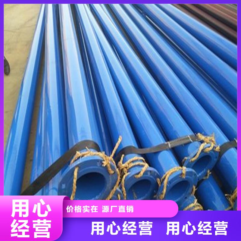 涂塑复合钢管-涂塑钢管价格产品细节