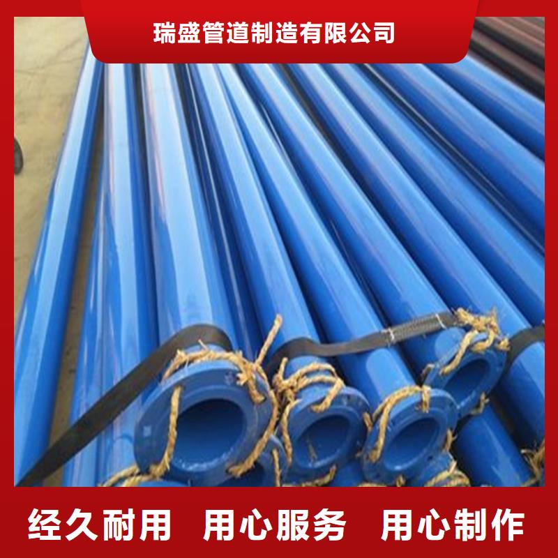 涂塑复合钢管防腐管道品质不将就