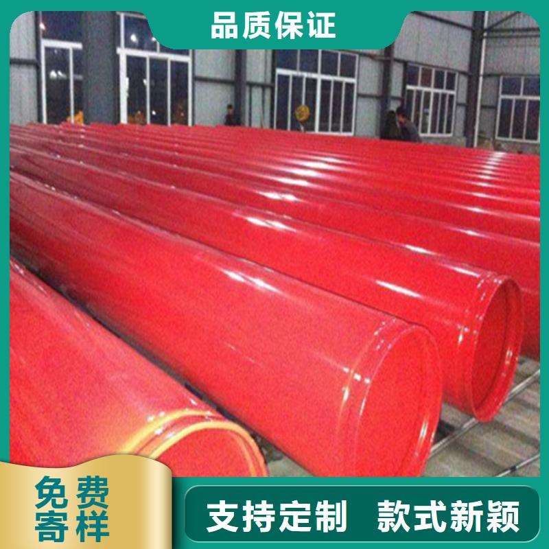 涂塑复合钢管蒸汽保温管道型号全价格低