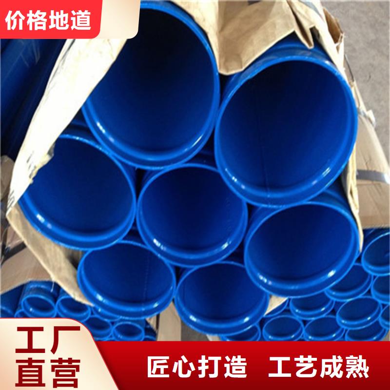 涂塑复合钢管油气输送管道层层质检