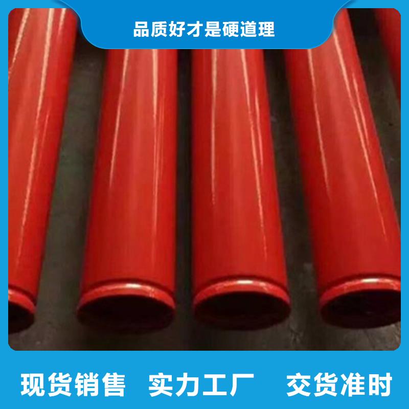 定做电力热浸塑钢管的厂家