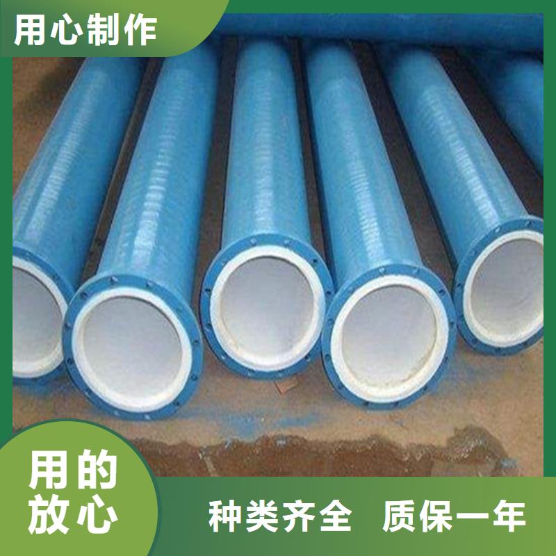 【 涂塑复合钢管钢套钢保温管道现货快速采购】 瑞盛管道制造(厦门市分公司)