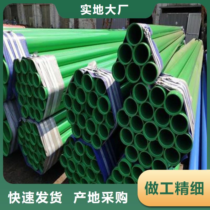 涂塑复合钢管蒸汽保温管道型号全价格低