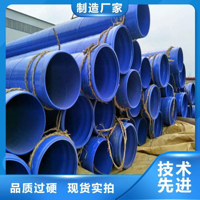 涂塑复合钢管油气输送管道层层质检