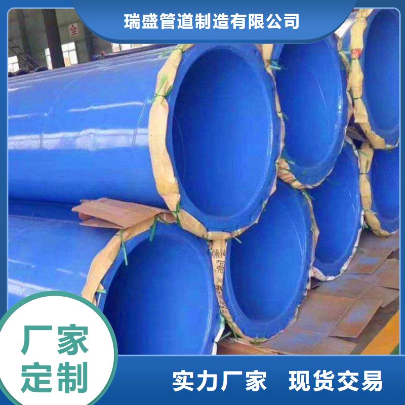 涂塑复合钢管蒸汽保温管道热销产品