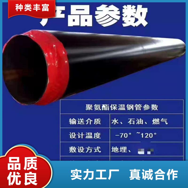 钢套钢保温管道视频-钢套钢保温管道-河南省洛阳市(本土)生产商-汝阳|嵩县|商丘|鹤壁|平顶山|周口|安阳
