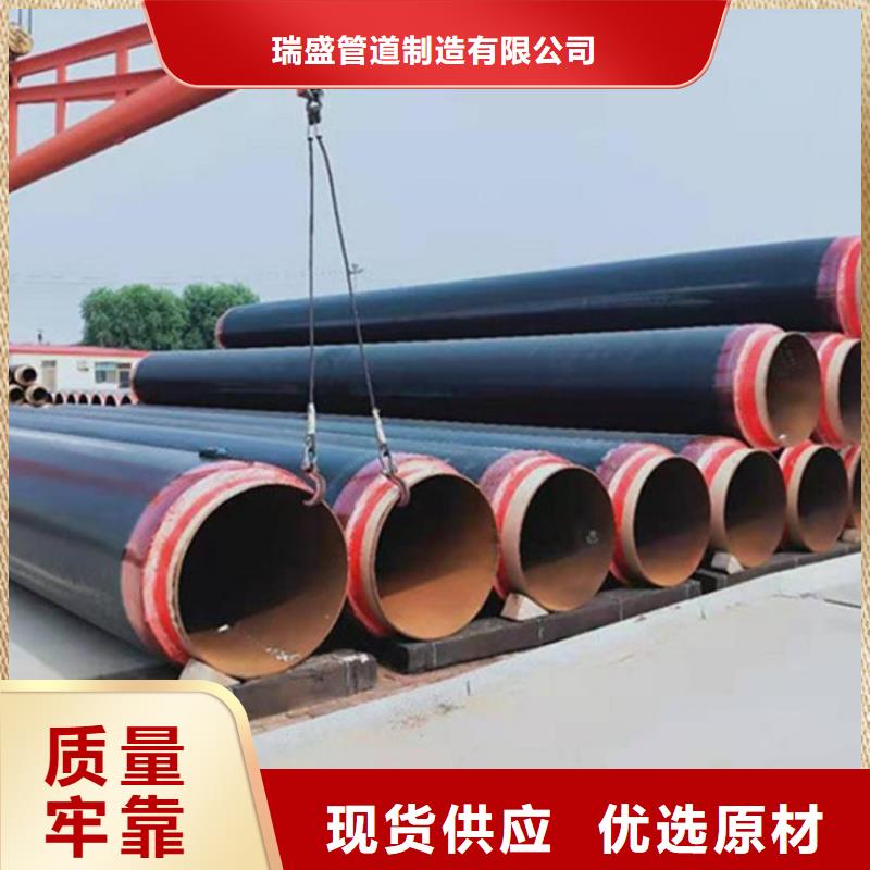 钢套钢保温管道视频-钢套钢保温管道-河南省洛阳市(本土)生产商-汝阳|嵩县|商丘|鹤壁|平顶山|周口|安阳
