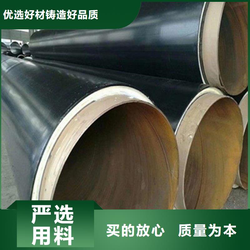 钢套钢保温管道视频-钢套钢保温管道-河南省洛阳市(本土)生产商-汝阳|嵩县|商丘|鹤壁|平顶山|周口|安阳
