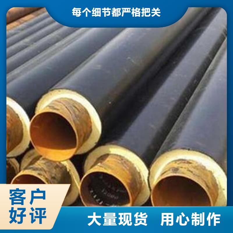 钢套钢保温管道视频-钢套钢保温管道-河南省洛阳市(本土)生产商-汝阳|嵩县|商丘|鹤壁|平顶山|周口|安阳