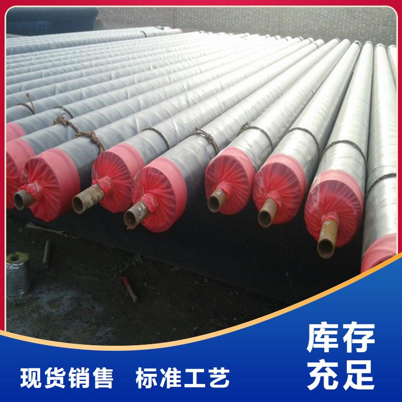 钢套钢-蒸汽保温管道厂家直销规格多样