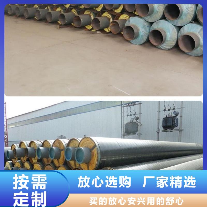 钢套钢钢套钢保温管道我们更专业