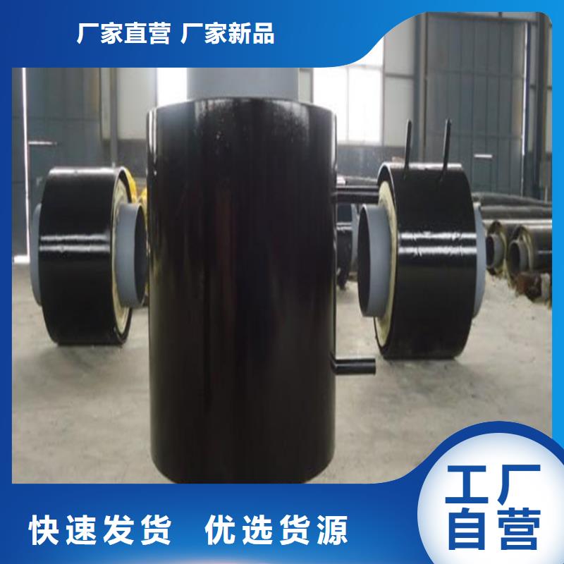 【钢套钢】保温钢管厂家敢与同行比价格