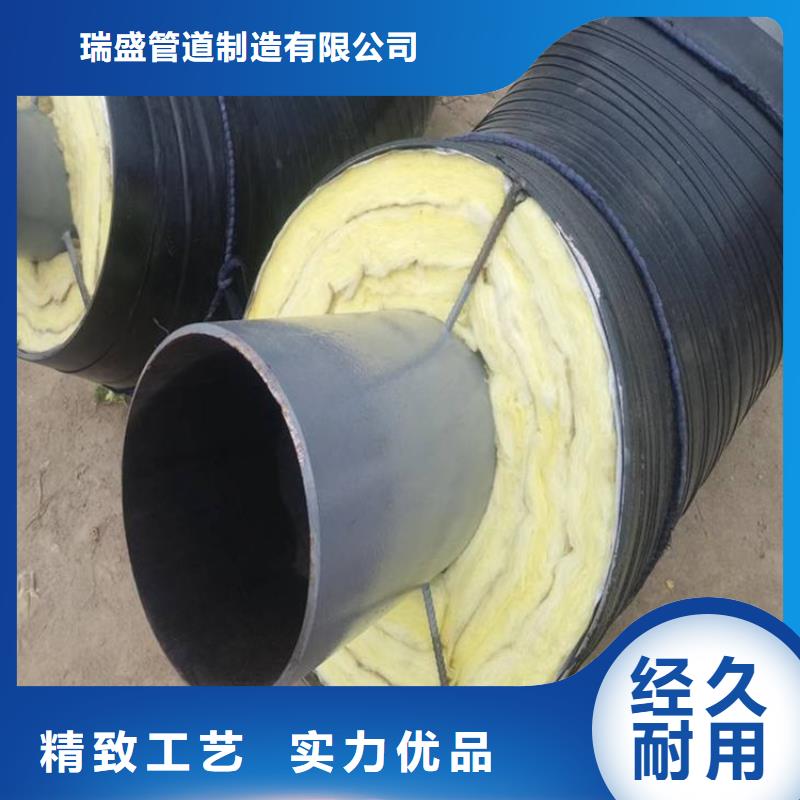 钢套钢保温管道视频-钢套钢保温管道(瑞盛)覆盖地域四川省甘孜市九龙|色达|遂宁|绵阳|攀枝花|德阳
