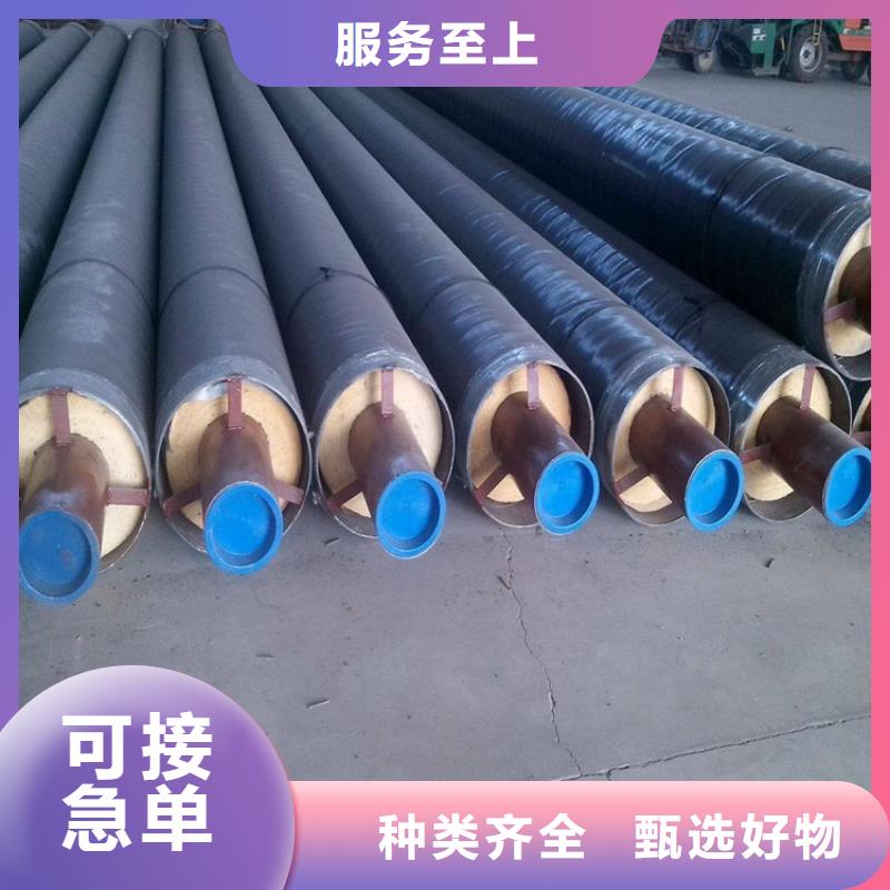 钢套钢钢套钢保温管道厂家型号齐全