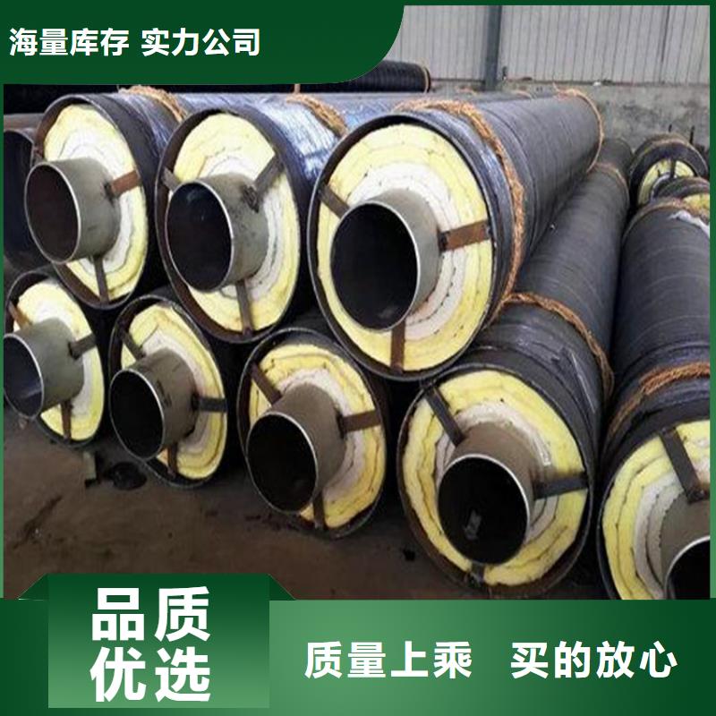 钢套钢钢套钢保温管道严格把关质量放心