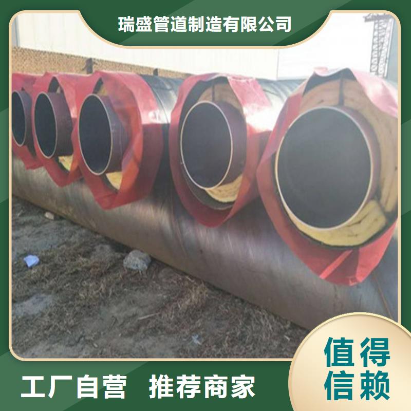 钢套钢钢套钢保温管道严格把关质量放心