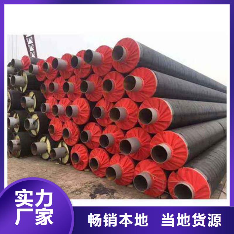 钢套钢保温管道视频-钢套钢保温管道(瑞盛)覆盖地域四川省甘孜市九龙|色达|遂宁|绵阳|攀枝花|德阳