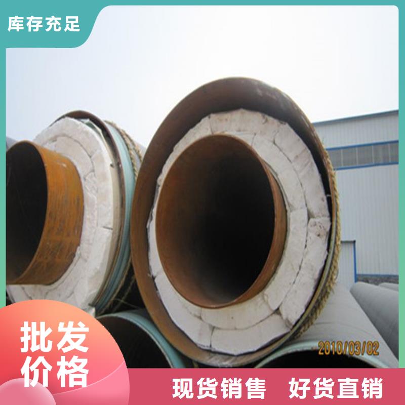 钢套钢蒸汽保温管道海量现货直销