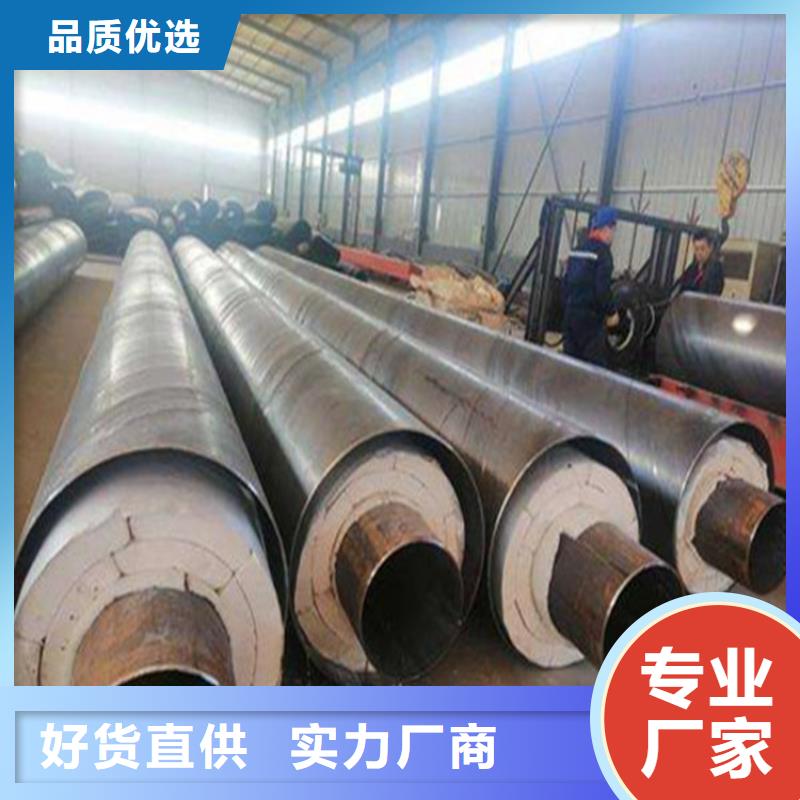 钢套钢保温钢管厂家发货及时