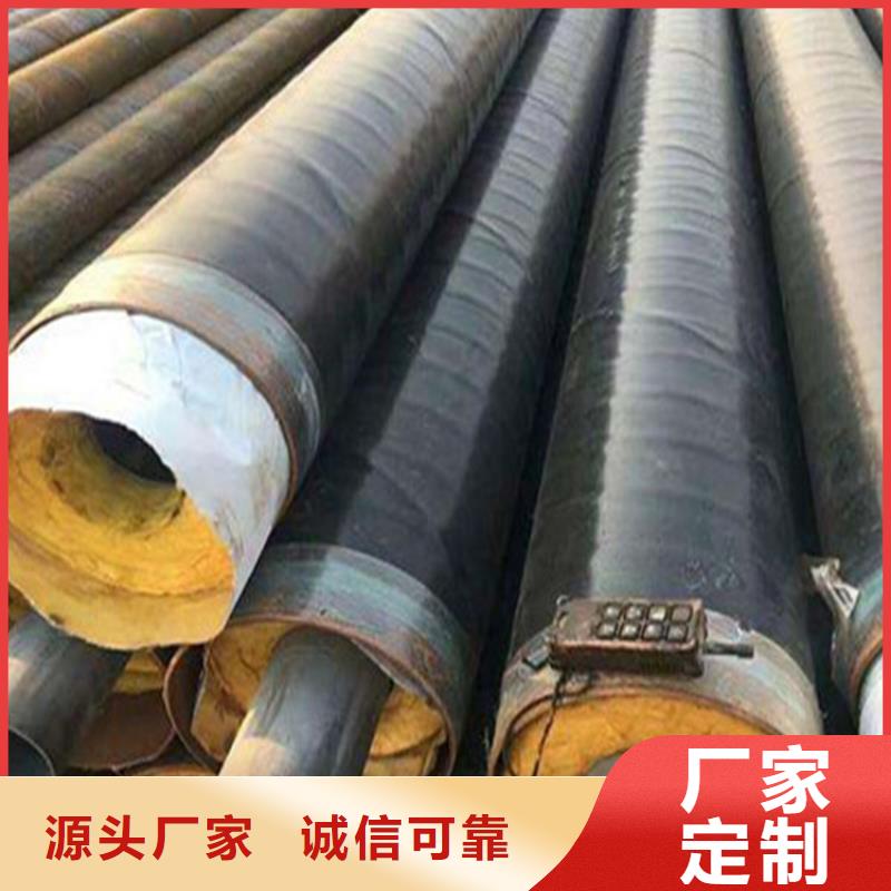 钢套钢钢套钢保温管道严格把关质量放心