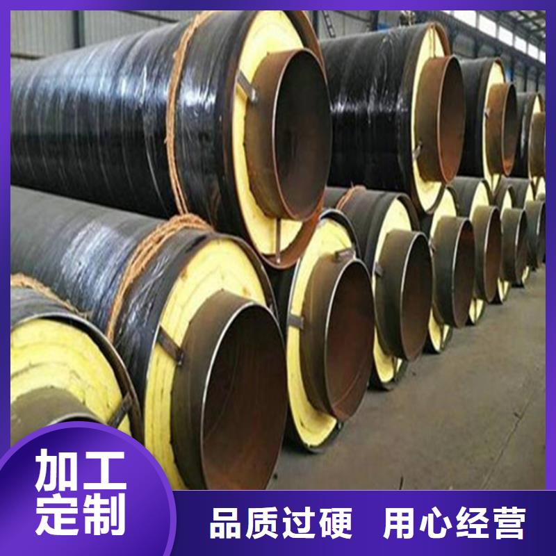钢套钢钢套钢保温管道厂家