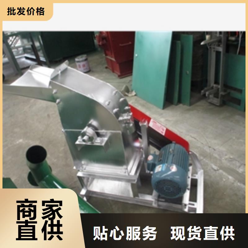 厂家直销坚果粉碎机厂家