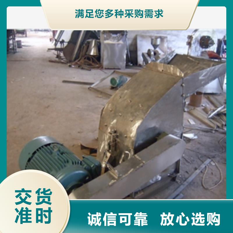 厂家直销坚果粉碎机厂家