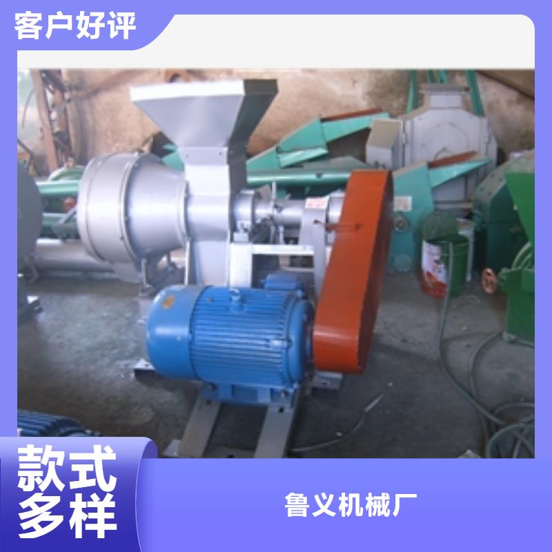 尿素超微粉碎机_厂家直销_价格优惠