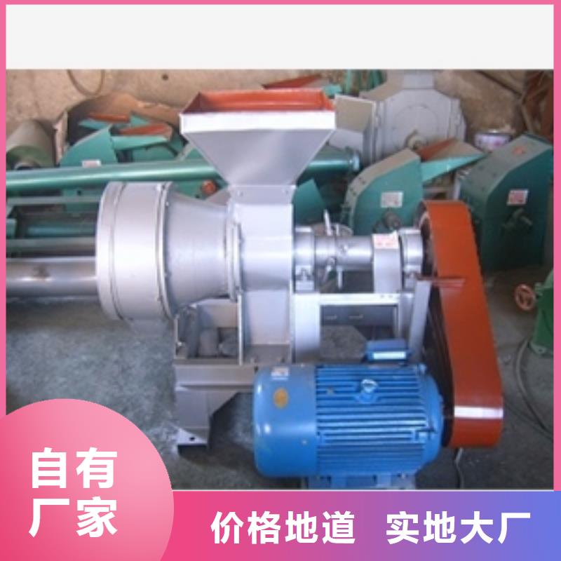 尿素超微粉碎机_厂家直销_价格优惠