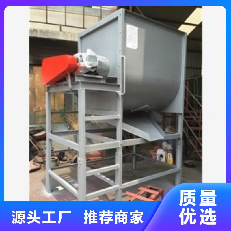 筛选机搅拌机选择大厂家省事省心