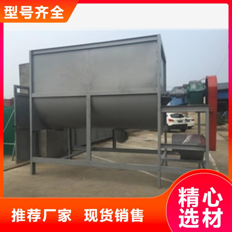 【筛选机】搅拌机实力工厂