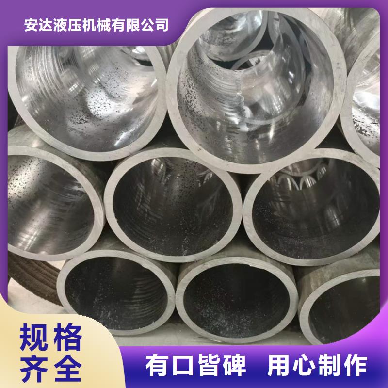【珩磨管_镀铬空心轴种类多质量好】-液压机械(芜湖市分公司)