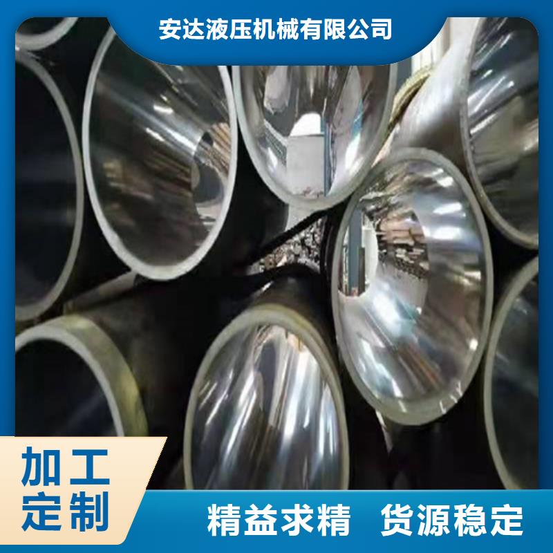 【珩磨管_镀铬空心轴种类多质量好】-液压机械(芜湖市分公司)