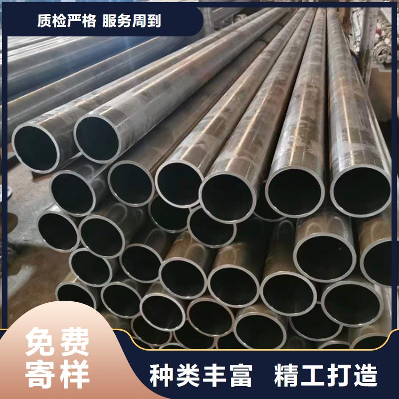 【 珩磨管-航磨管报价定金锁价】-液压机械(漳州市分公司)
