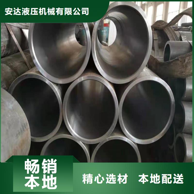 珩磨管液压油缸管报价质量不佳尽管来找我