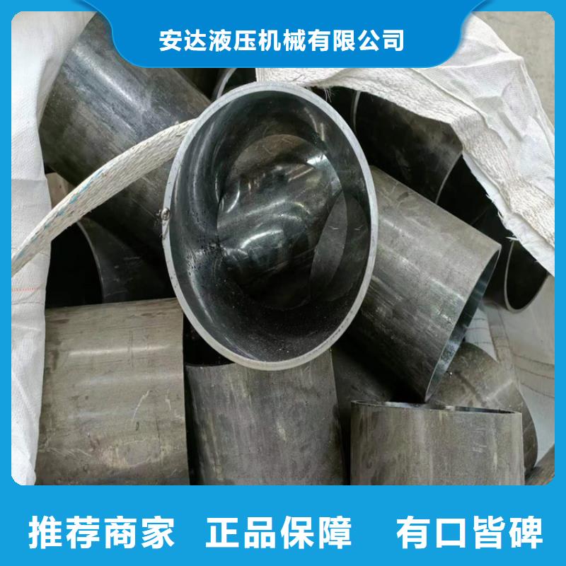 安达航磨管加工厂珩磨管空心活塞杆多种款式可随心选择gdsgd.com