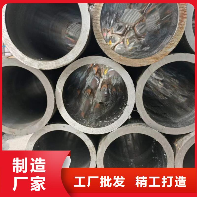 珩磨管调质活塞杆定制销售售后为一体覆盖范围含|芦淞|石峰|湘西|常德|张家界|怀化|岳阳