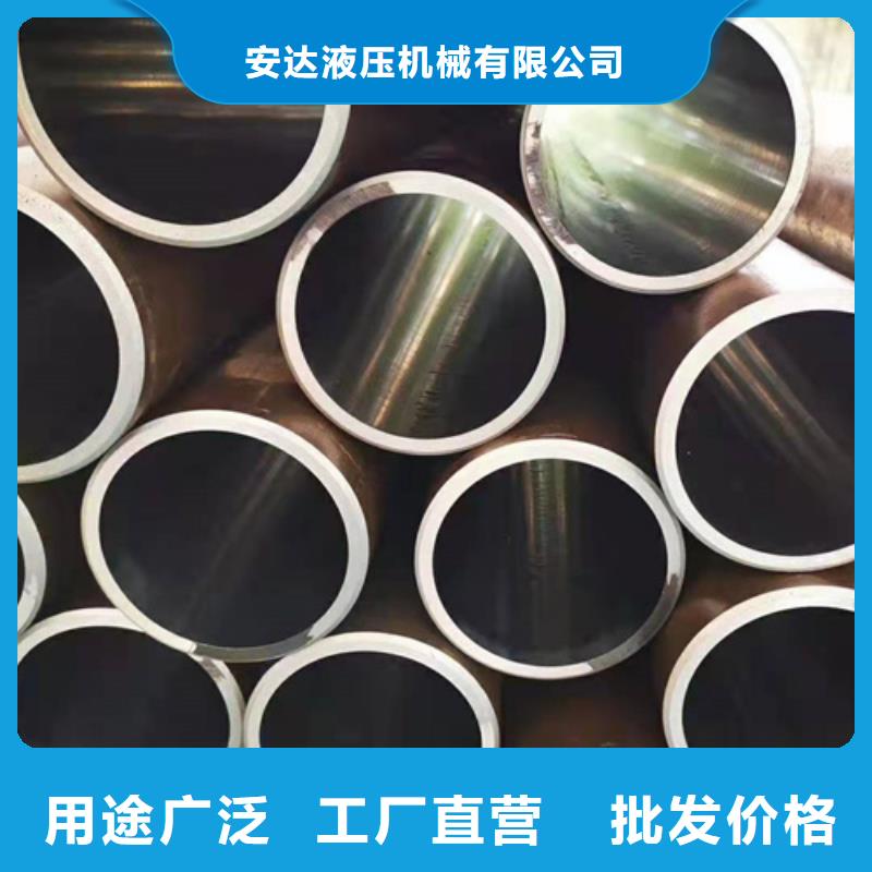 【 珩磨管-航磨管报价定金锁价】-液压机械(漳州市分公司)