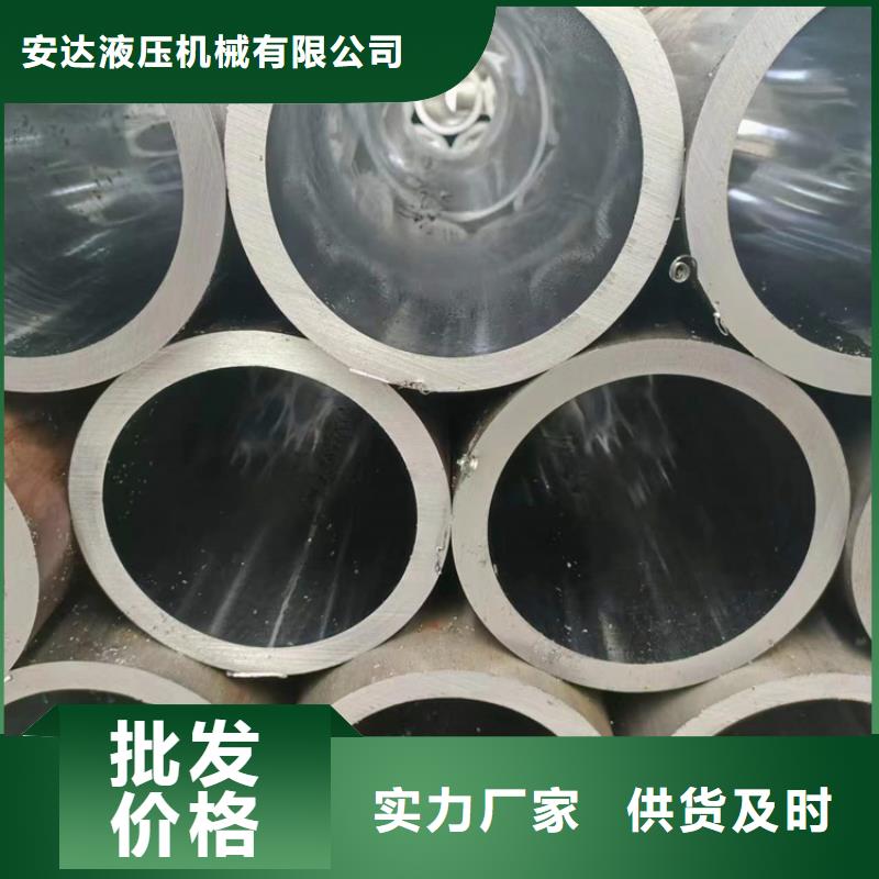 【珩磨管_镀铬空心轴种类多质量好】-液压机械(芜湖市分公司)