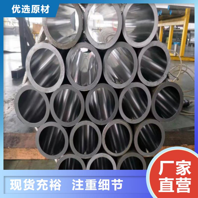 航磨管加工厂视频-湖南省株洲市|茶陵|炎陵|长沙|永州|张家界|郴州航磨管加工厂-安达