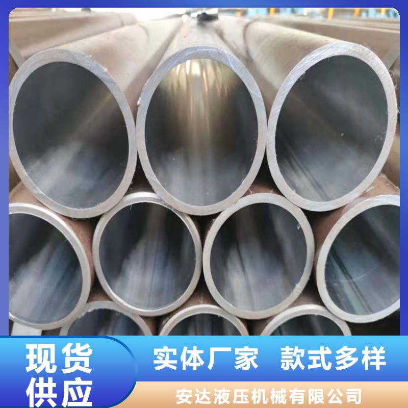 油缸管现货直供价格优
