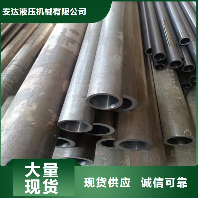 珩磨管调质活塞杆定制销售售后为一体覆盖范围含|芦淞|石峰|湘西|常德|张家界|怀化|岳阳